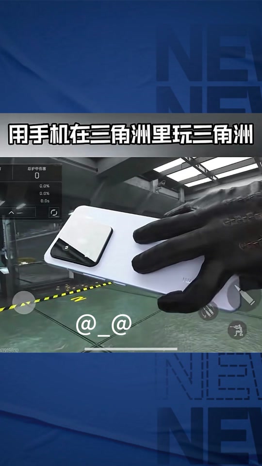 吃甲鱼是什么梗【涅槃-暗区直装免root】